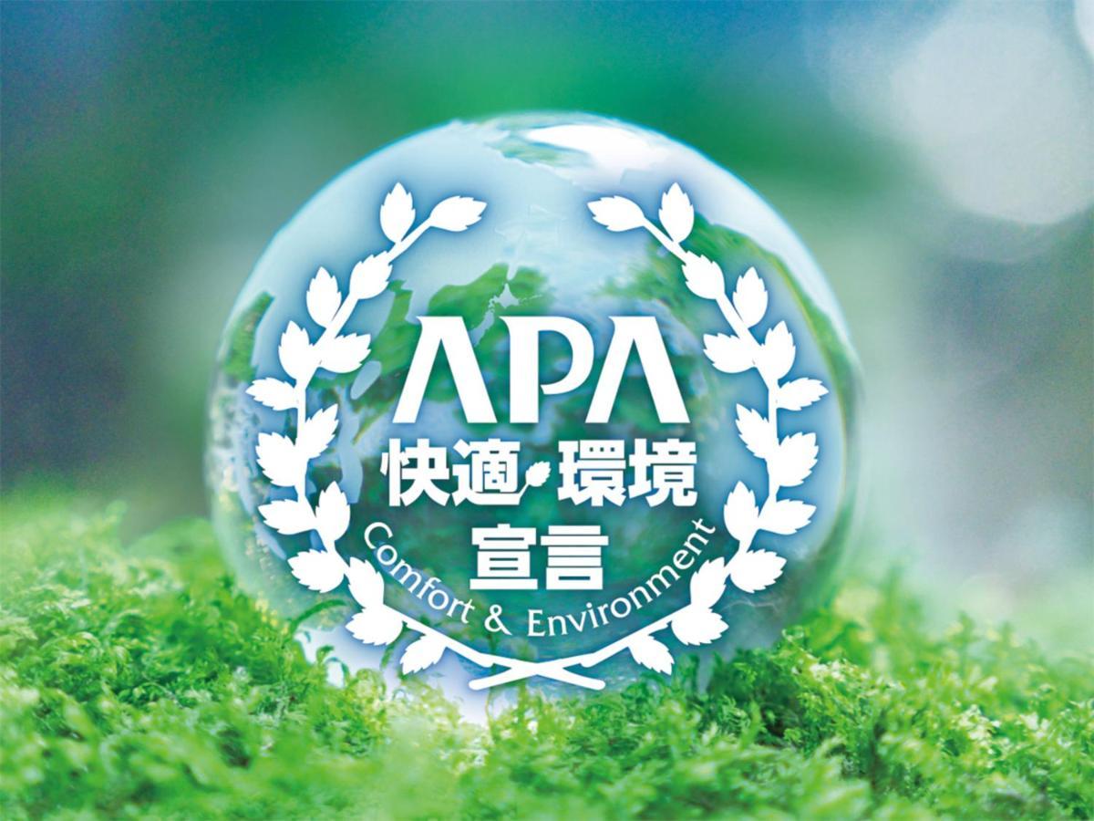 Apa Hotel Iidabashi Ekiminami Prefektura Tokio Exteriér fotografie
