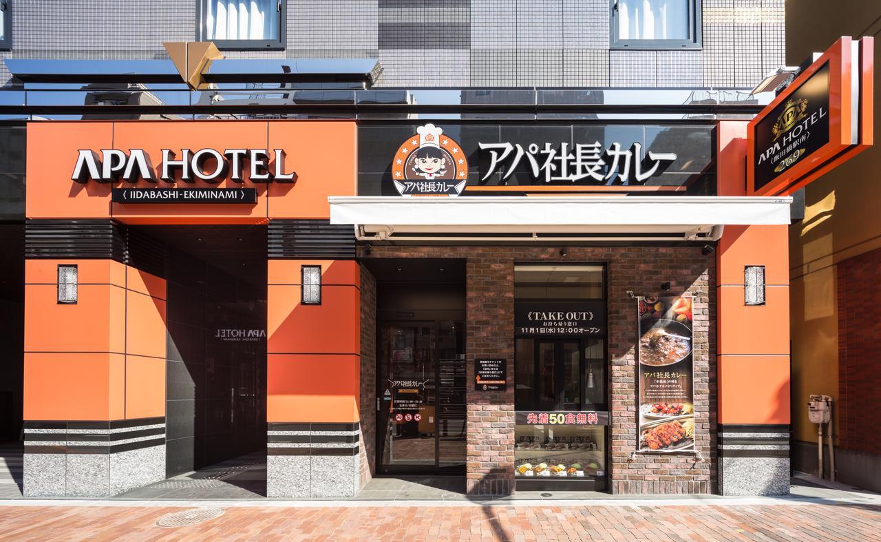 Apa Hotel Iidabashi Ekiminami Prefektura Tokio Exteriér fotografie