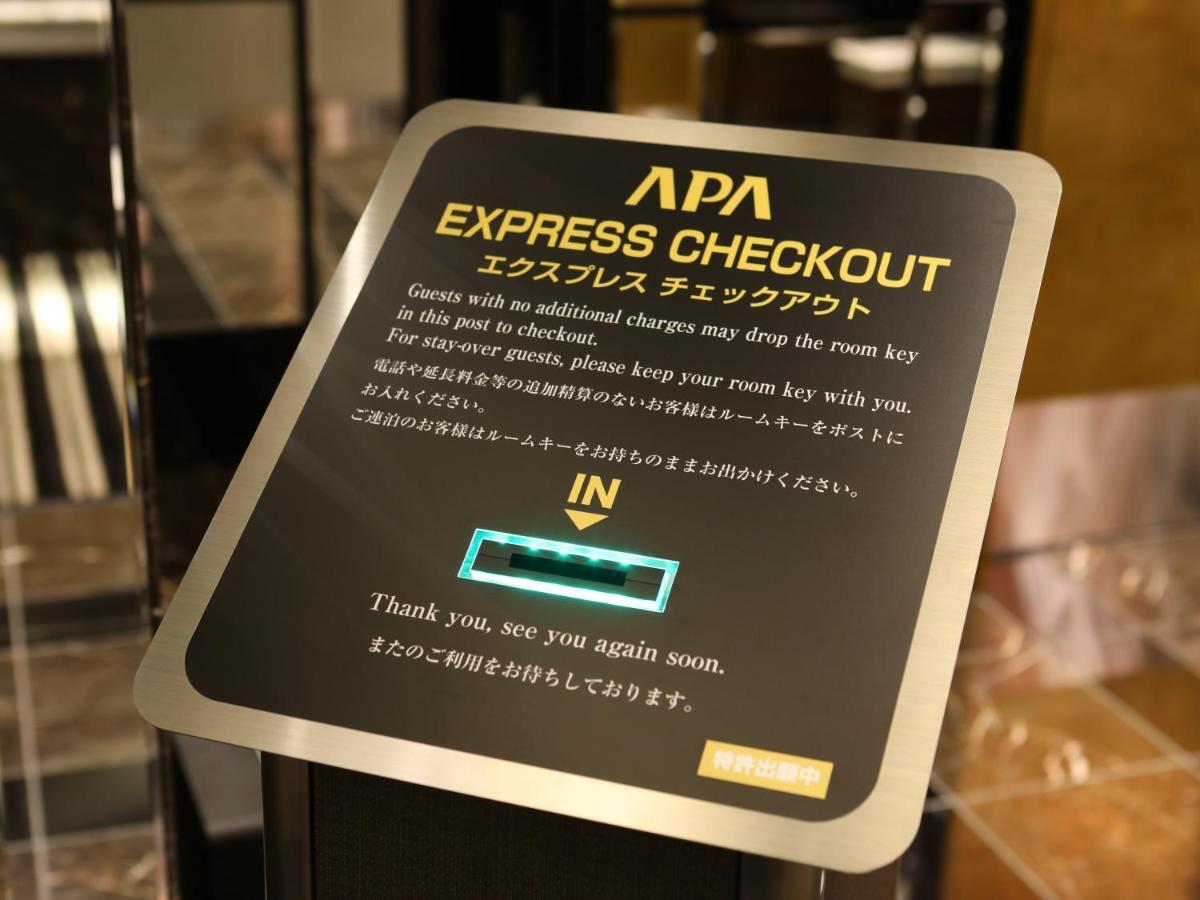Apa Hotel Iidabashi Ekiminami Prefektura Tokio Exteriér fotografie