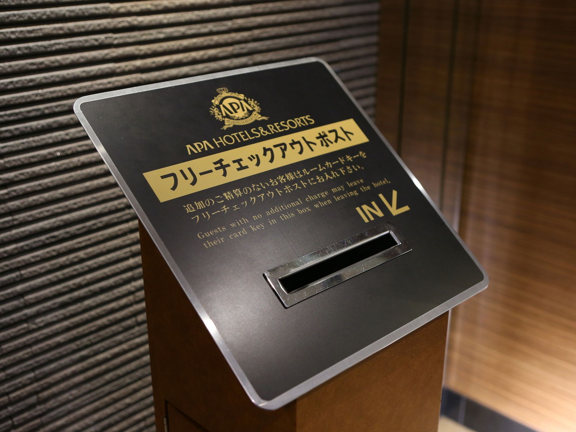 Apa Hotel Iidabashi Ekiminami Prefektura Tokio Exteriér fotografie