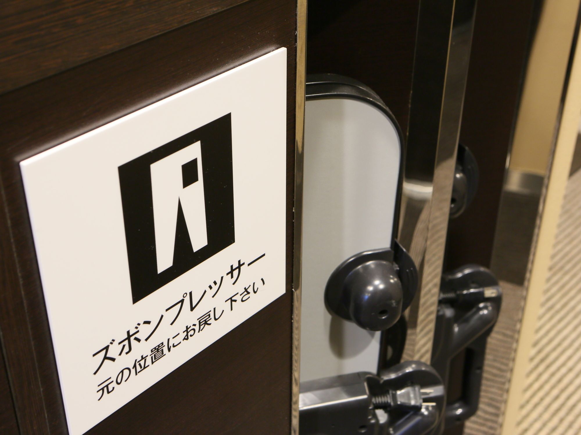 Apa Hotel Iidabashi Ekiminami Prefektura Tokio Exteriér fotografie