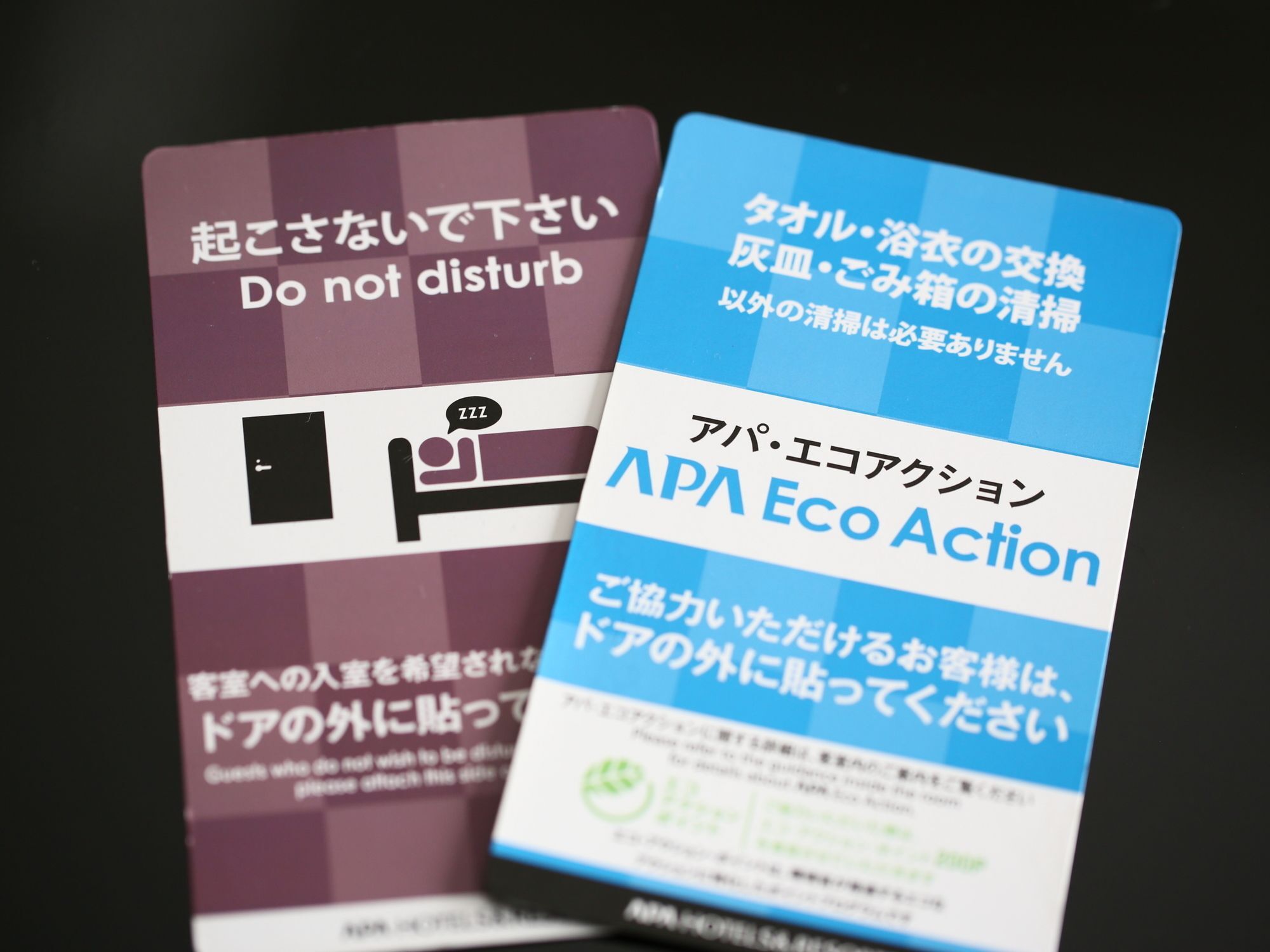 Apa Hotel Iidabashi Ekiminami Prefektura Tokio Exteriér fotografie